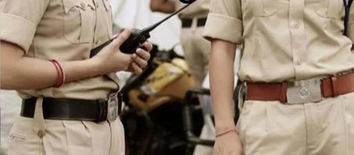 पुलिस आरक्षक, उप निरीक्षक भर्ती प्रक्रिया